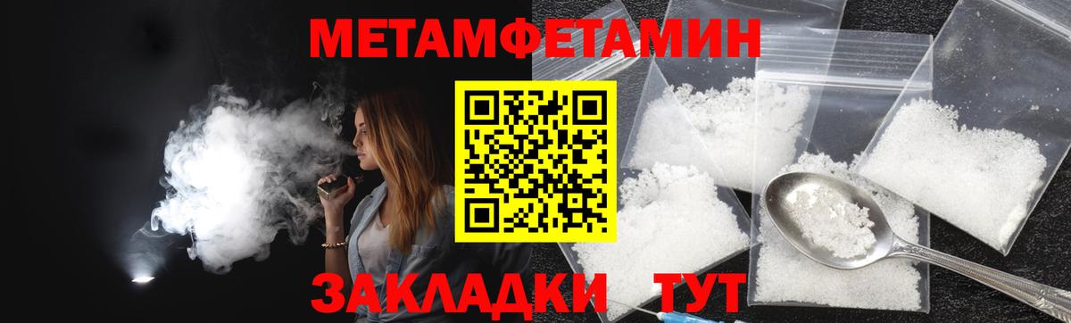 Amphetamine Розовый Новосибирск