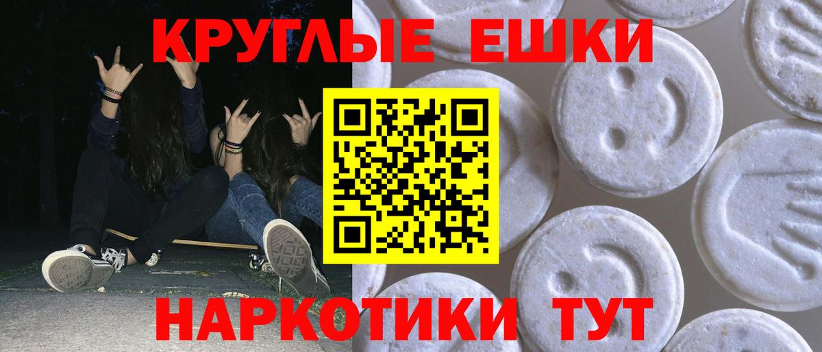 Ecstasy диски Новосибирск