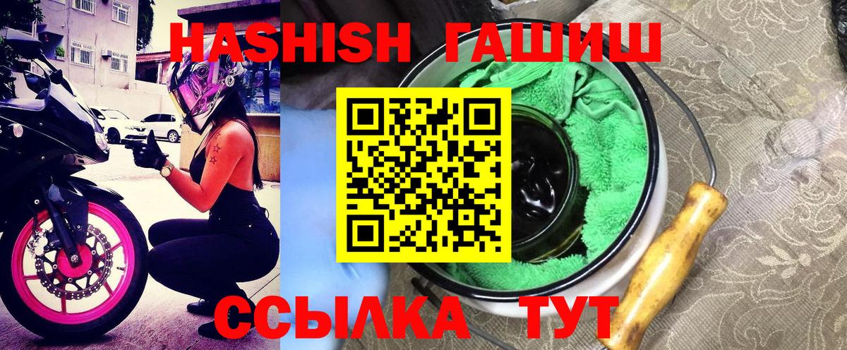 Кокаин  Новосибирск  Вход с VPN  Мефедрон   ГАШИШ 