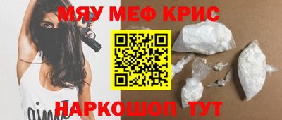 герыч Славгород