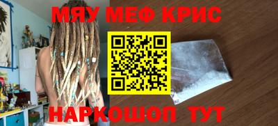 герыч Славгород