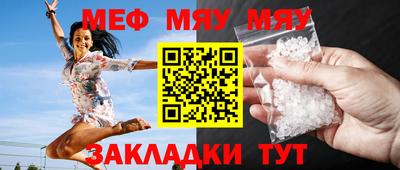 герыч Славгород