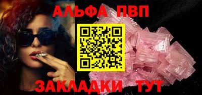 стафф Сланцы