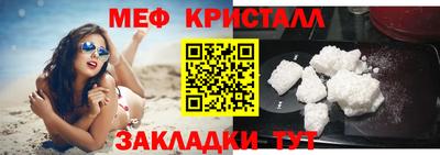 герыч Славгород