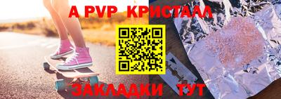 герыч Славгород