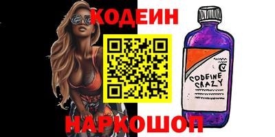кокаин Славянск-на-Кубани