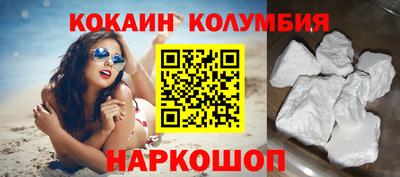 стафф Сланцы