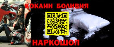 кокаин Славянск-на-Кубани