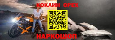стафф Сланцы