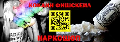 кокаин Славянск-на-Кубани