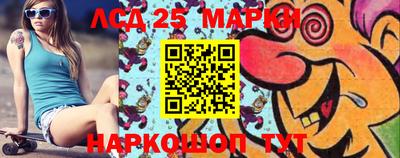 стафф Сланцы