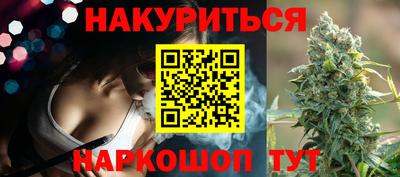 кокаин Славянск-на-Кубани