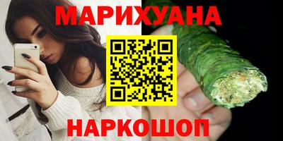 стафф Сланцы