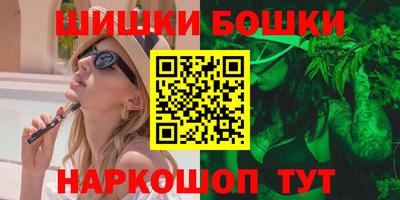 кокаин Славянск-на-Кубани