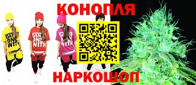 кокаин Славянск-на-Кубани