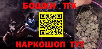 стафф Сланцы