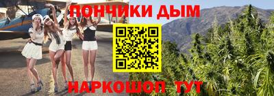 стафф Сланцы