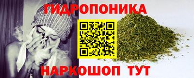 кокаин Славянск-на-Кубани