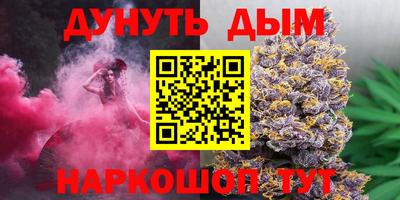 кокаин Славянск-на-Кубани