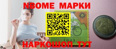 стафф Сланцы