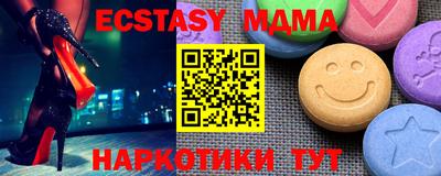 стафф Сланцы