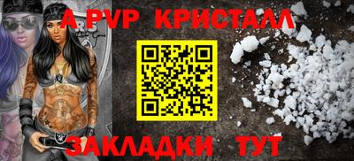 кокаин Славянск-на-Кубани
