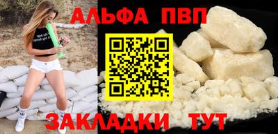 кокаин Славянск-на-Кубани