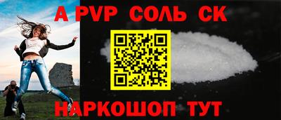 герыч Славгород