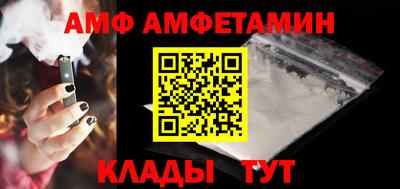 стафф Сланцы