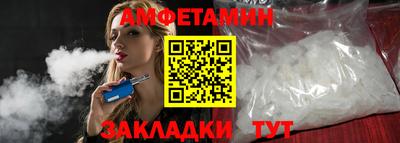 стафф Сланцы