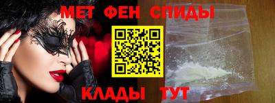 кокаин Славянск-на-Кубани