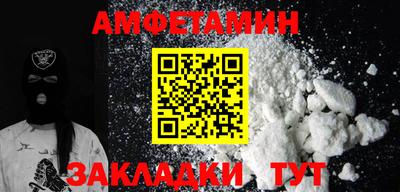 стафф Сланцы