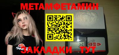 кокаин Славянск-на-Кубани