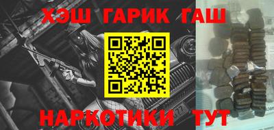 герыч Славгород