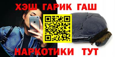 кокаин Славянск-на-Кубани