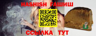 стафф Сланцы