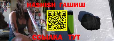 стафф Сланцы