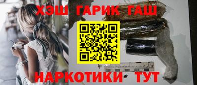 стафф Сланцы