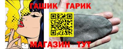 кокаин Славянск-на-Кубани