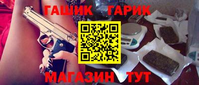 герыч Славгород