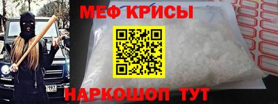 кокаин Славянск-на-Кубани