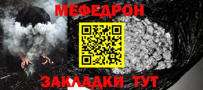 герыч Славгород