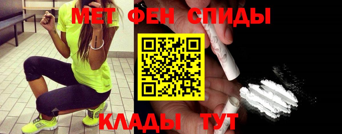 МЕТАМФЕТАМИН винт  МЕТАМФЕТАМИН винт  Вход с VPN  Новосибирск 