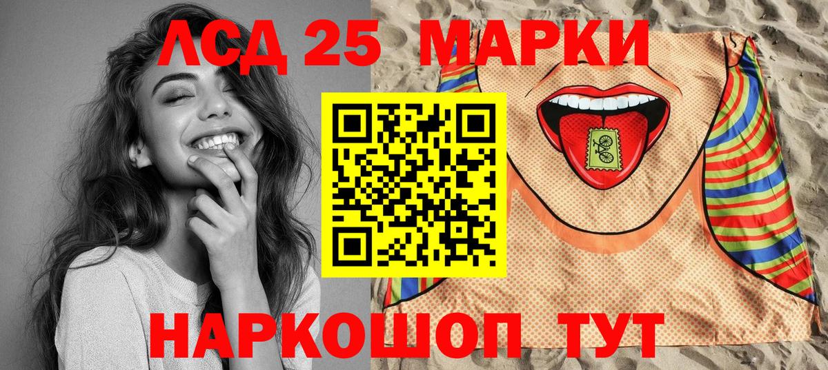 где купить   Марки N-bome 1500мкг  Вход с VPN  Новосибирск 