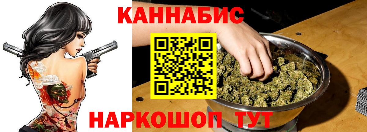 Каннабис White Widow  Бошки марихуана марихуана  Вход с VPN  МАРИХУАНА план  Марихуана AK-47  Новосибирск 